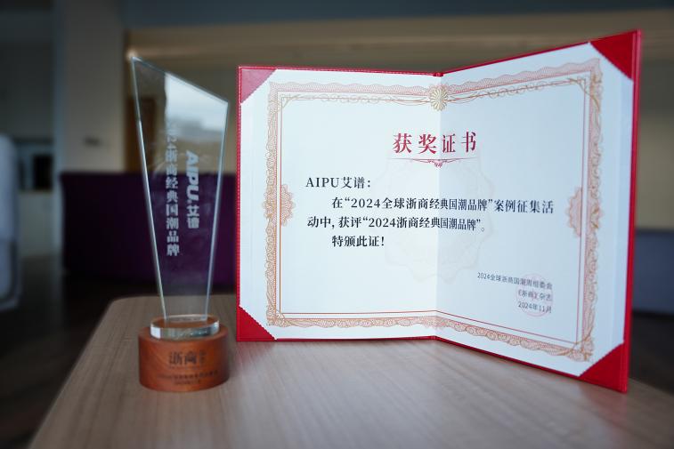 荣誉奖杯 拷贝
